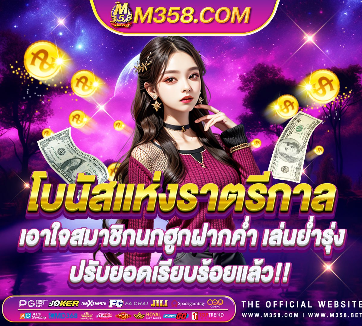 ส ตรบาคาร า ufabet www ufa365 com www ufabet com www1 betufa com